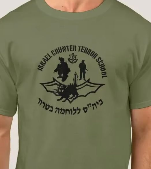 Military Shirt Men - IDF إسرائيل مكافحة الإرهاب مدرسة الجيش