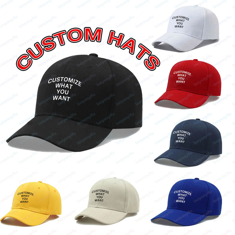 Men'S Fashion With Hat - قبعة بيسبول مخصصة بتصميم عصري وشعار