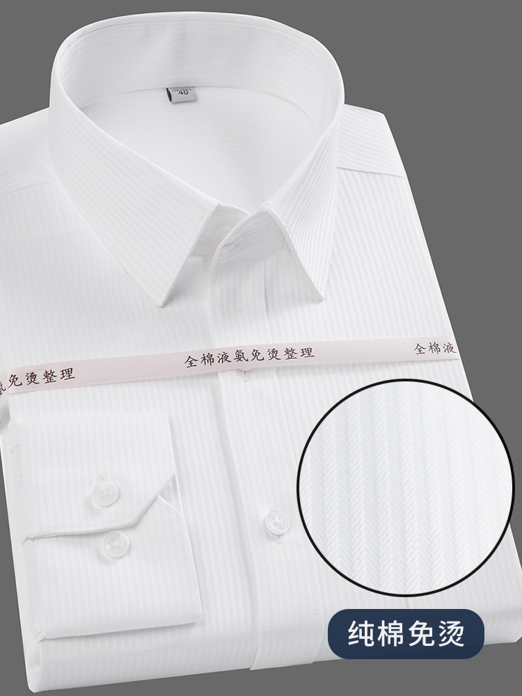 قمصان رجالية قطنية فاخرة عالية - مراجعة Dress Shirt Non-Iron وسعره