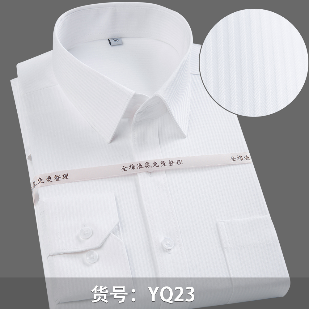 قمصان رجالية قطنية فاخرة عالية - مراجعة Dress Shirt Non-Iron وسعره