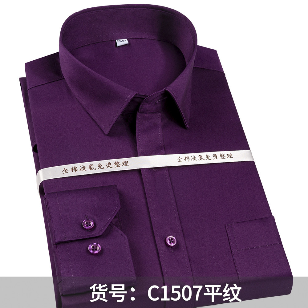 قميص رجالي رسمي 100% قطن غير ق - مراجعة Dress Shirt Non-Iron وسعره