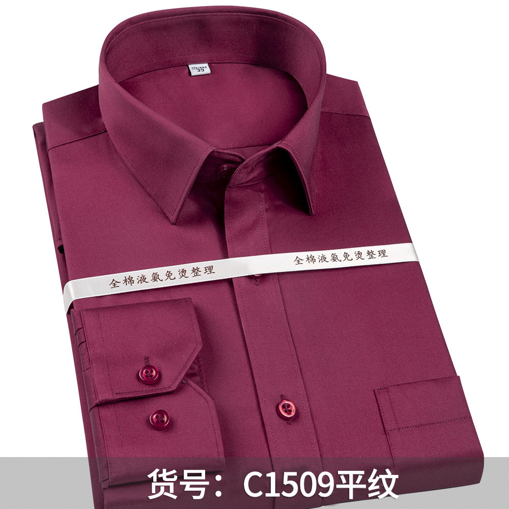 قميص رجالي رسمي 100% قطن غير ق - مراجعة Dress Shirt Non-Iron وسعره